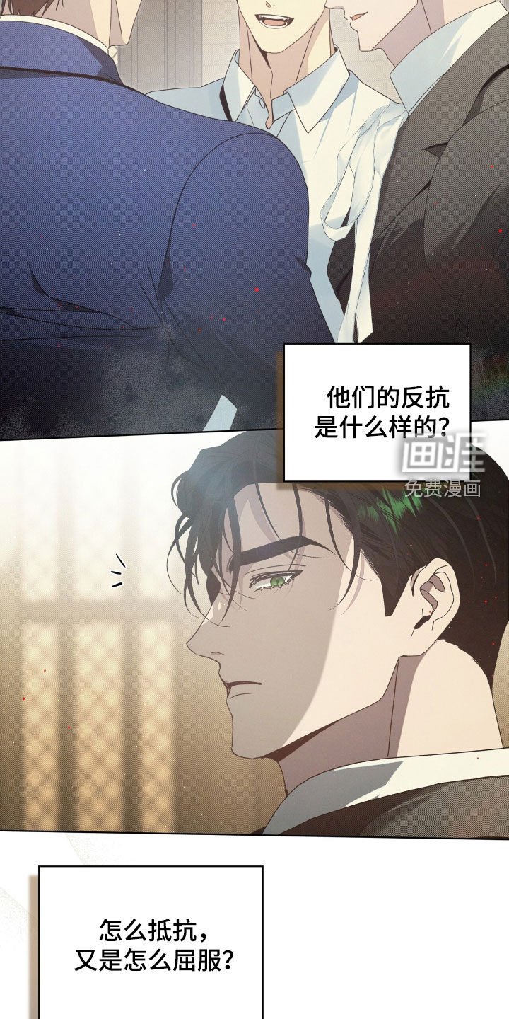 第27章：第七个
