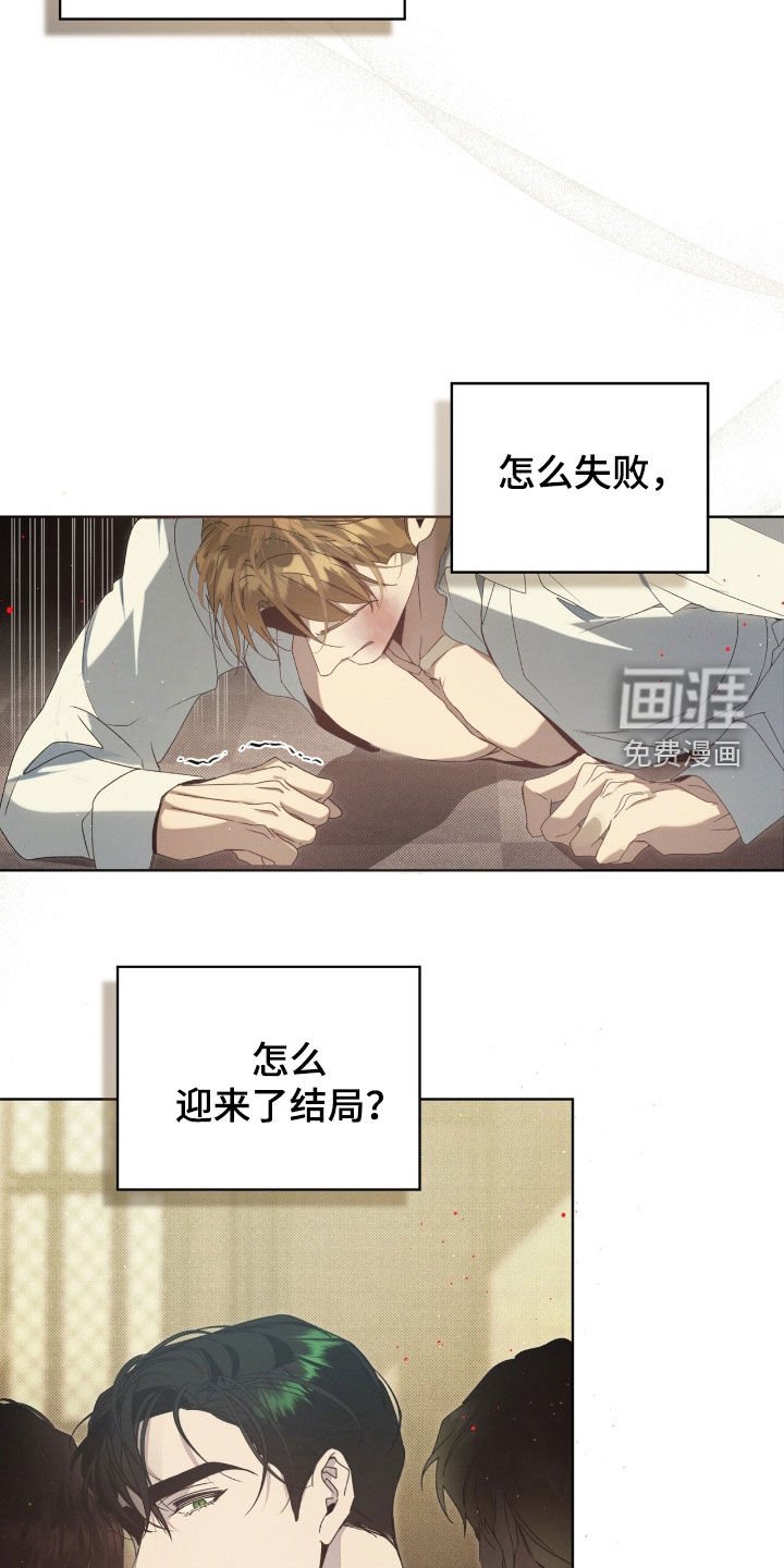 第27章：第七个