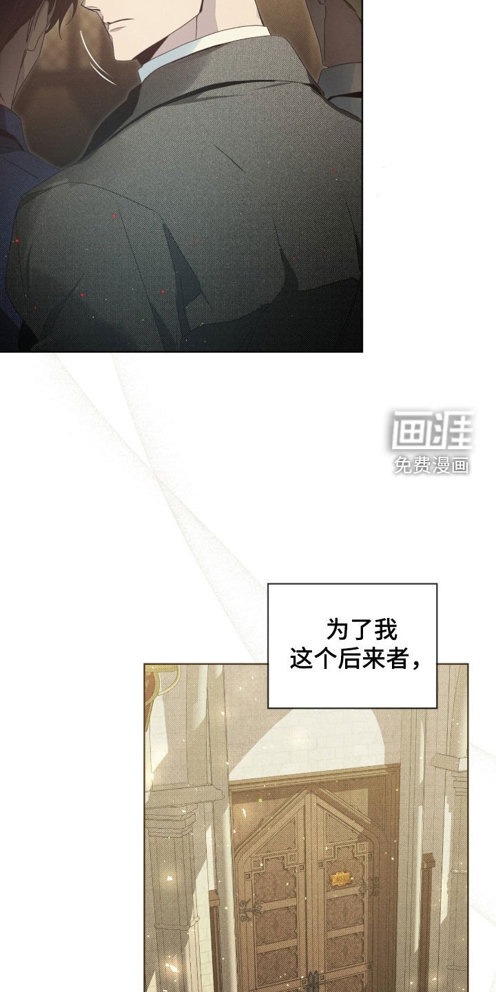 第27章：第七个