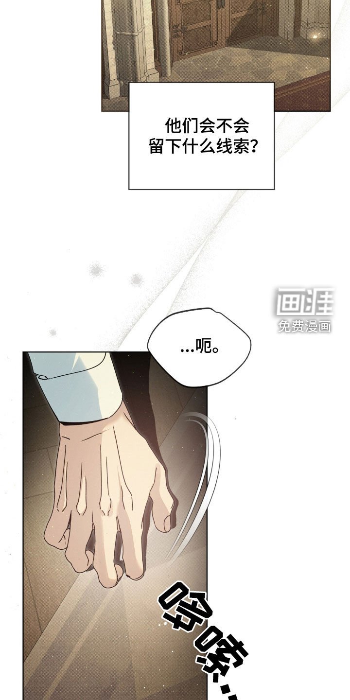 第27章：第七个