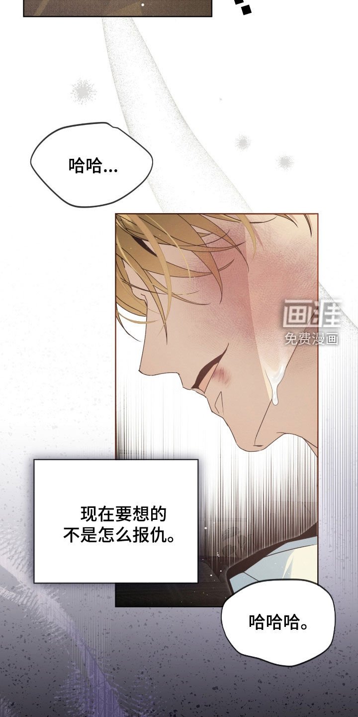 第27章：第七个