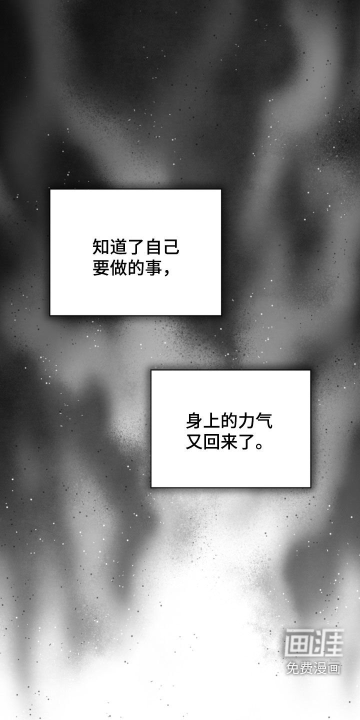 第28章：恶心的人渣