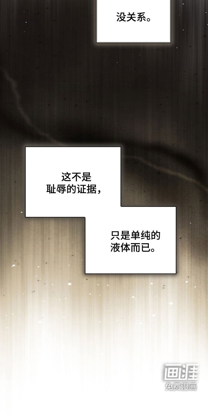 第28章：恶心的人渣