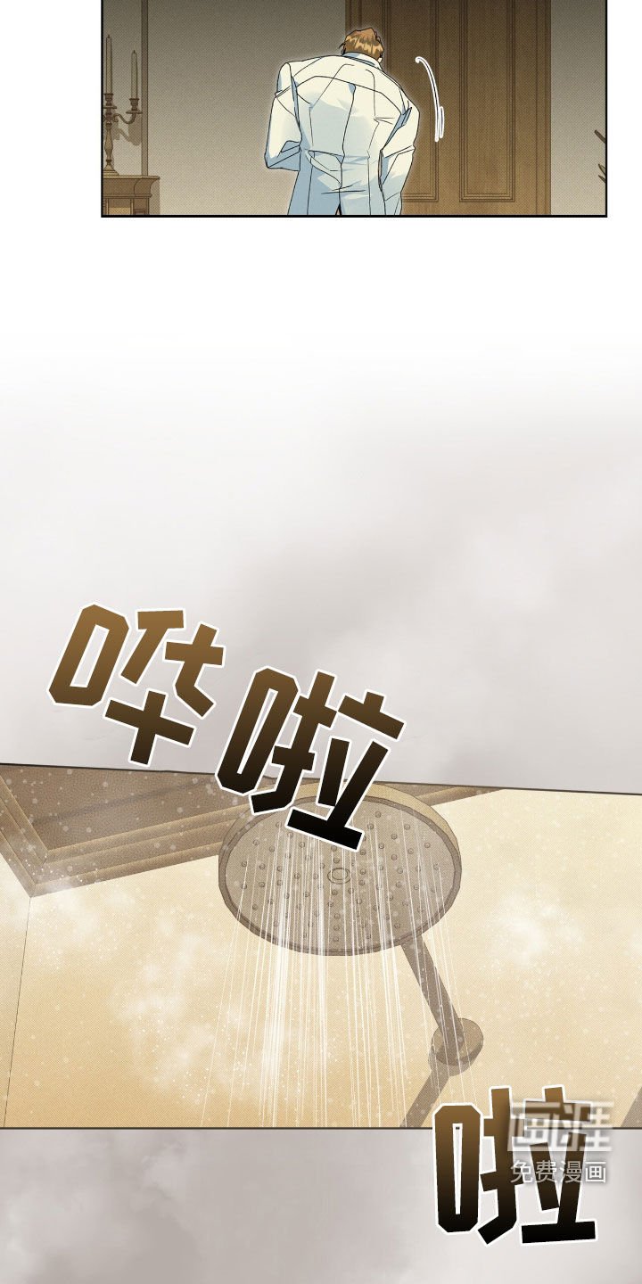第28章：恶心的人渣