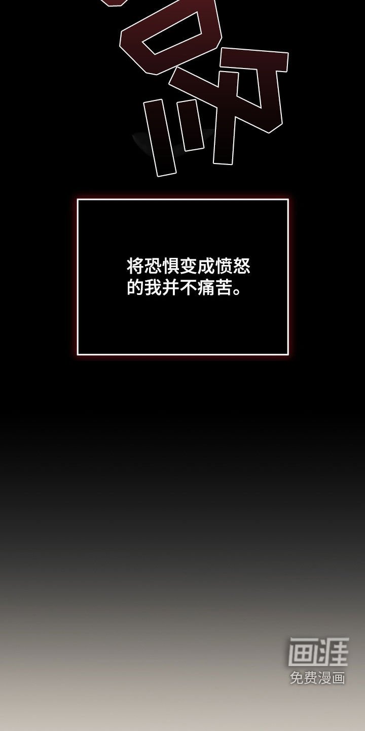第28章：恶心的人渣