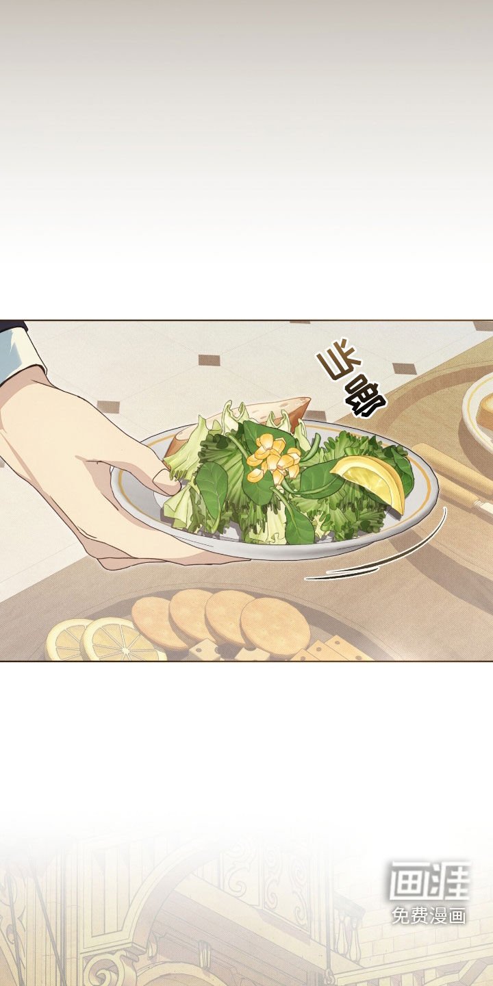第28章：恶心的人渣