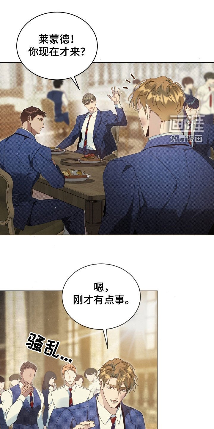 第28章：恶心的人渣