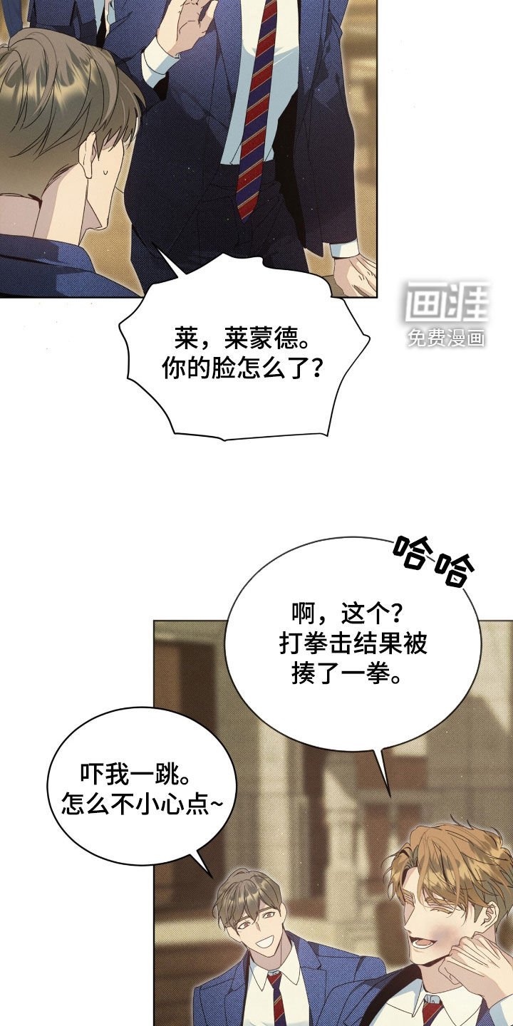 第28章：恶心的人渣