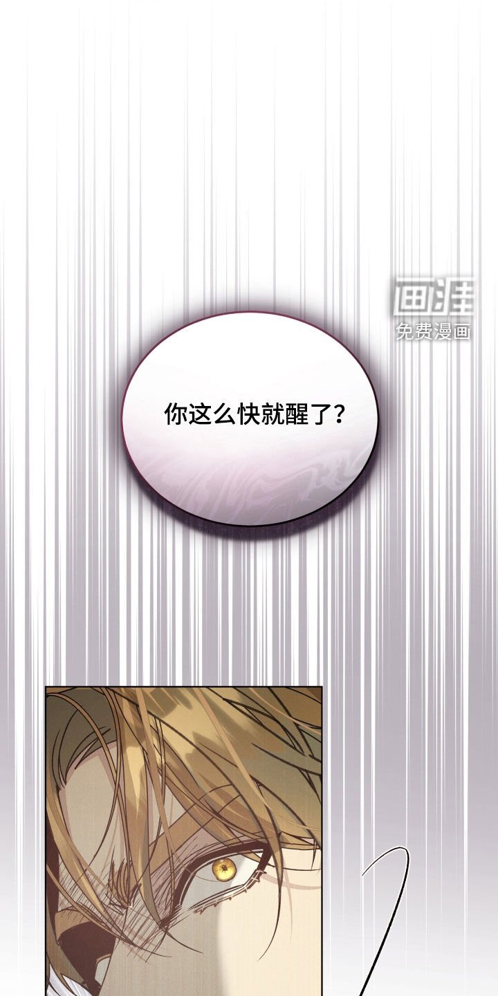第28章：恶心的人渣