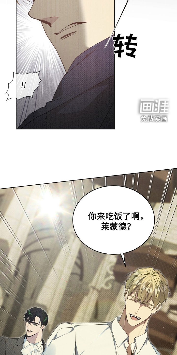 第28章：恶心的人渣