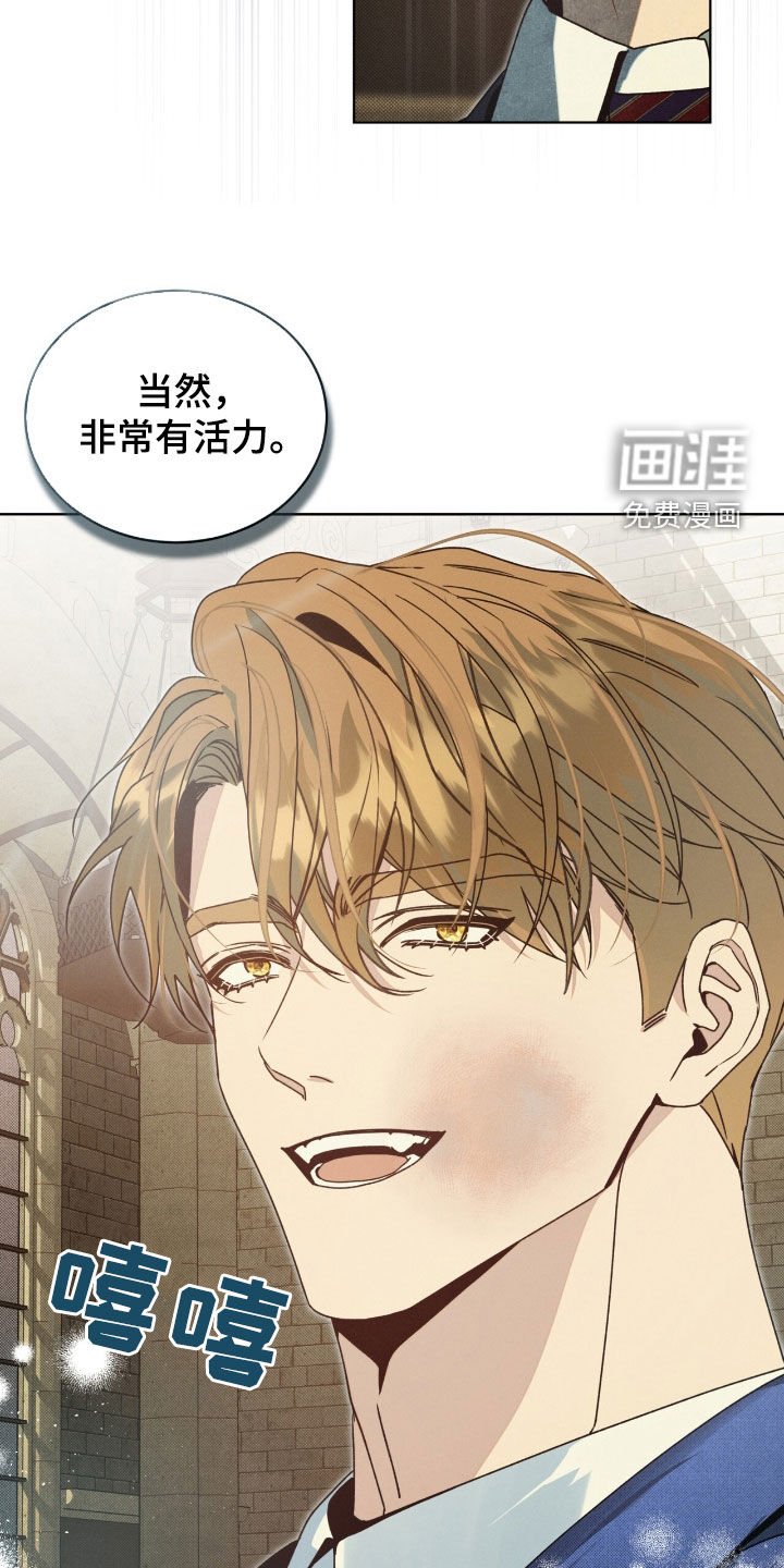 第28章：恶心的人渣