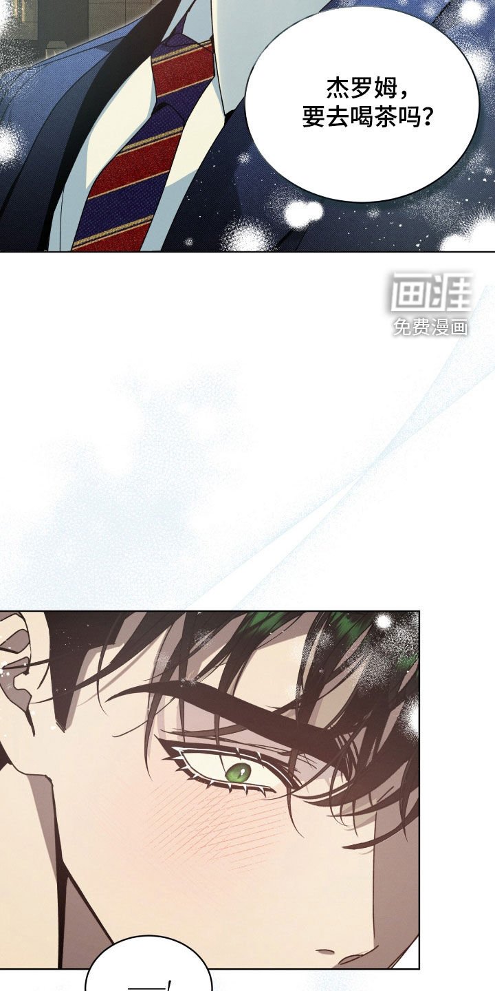 第28章：恶心的人渣