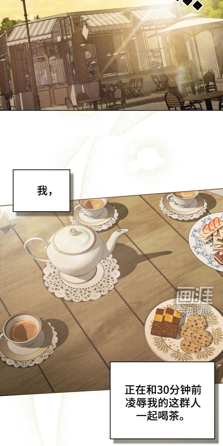 第29章：记录本