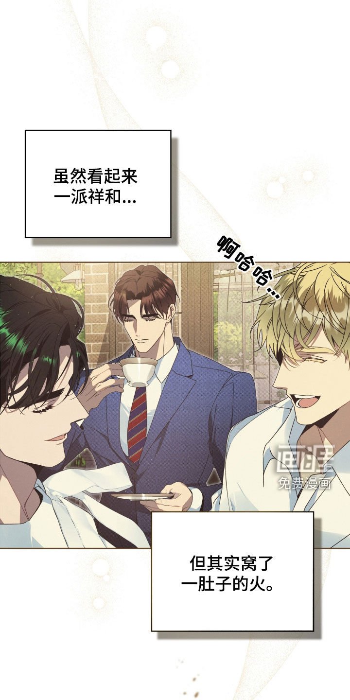 第29章：记录本