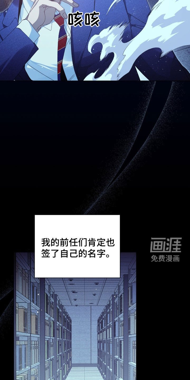 第29章：记录本