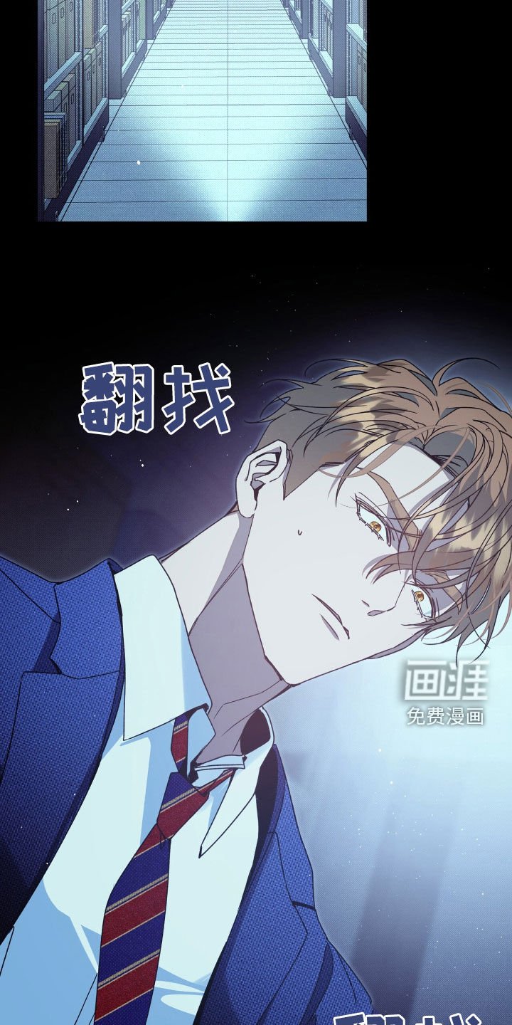 第29章：记录本