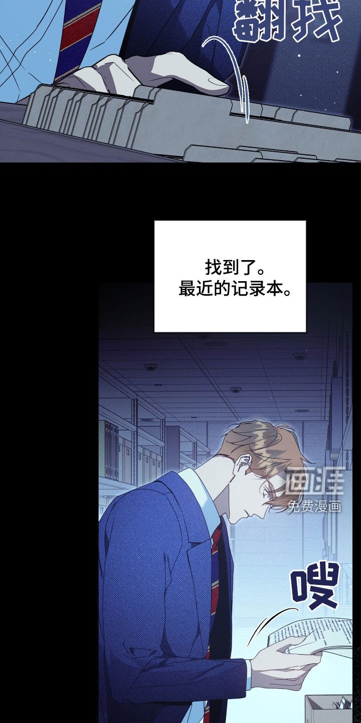 第29章：记录本