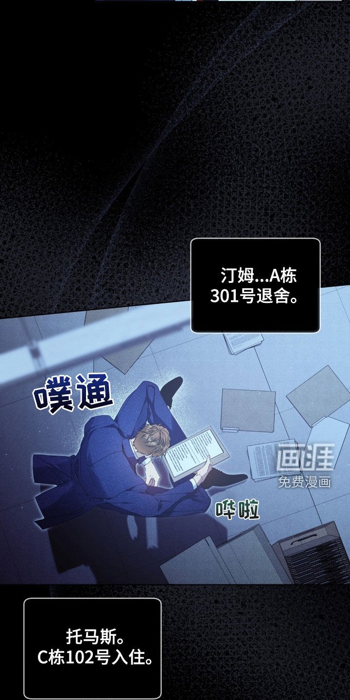 第29章：记录本