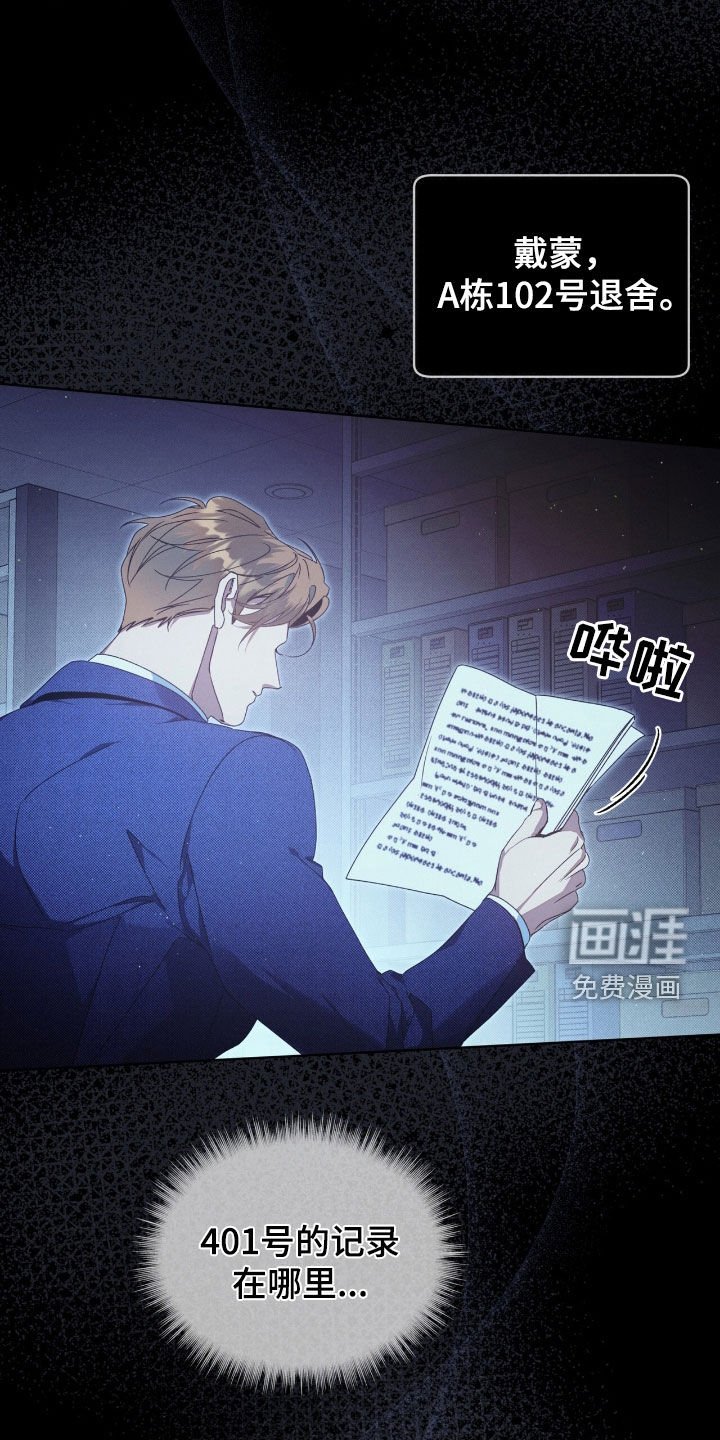 第29章：记录本