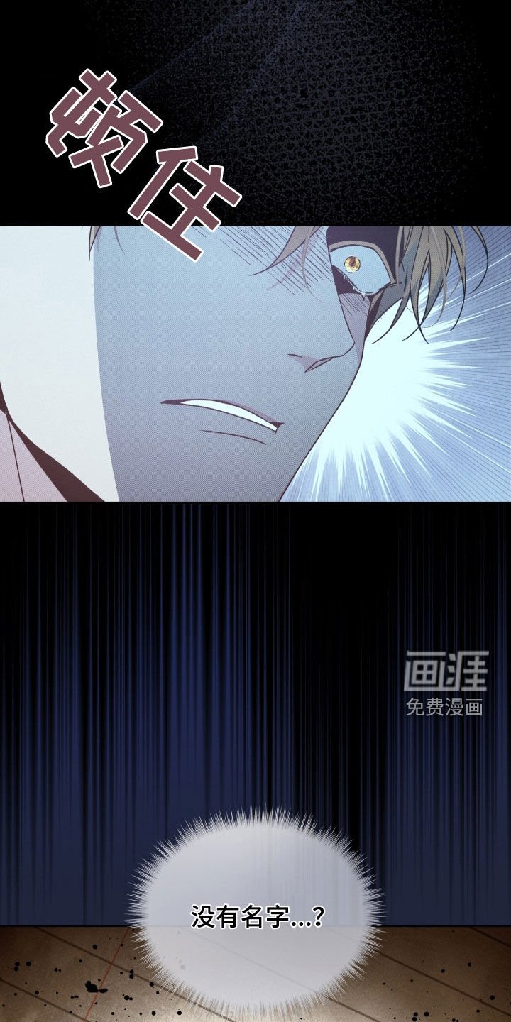 第29章：记录本