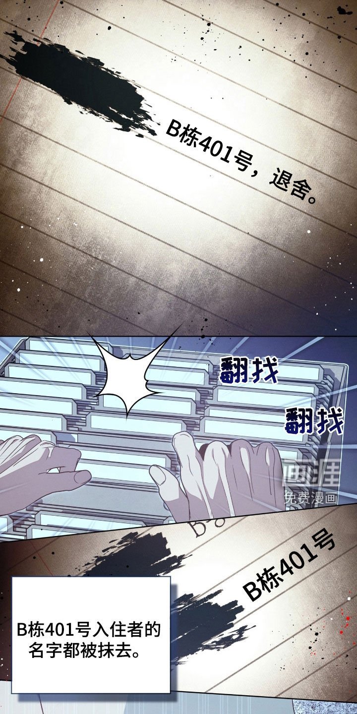 第29章：记录本