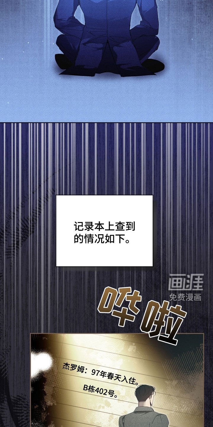 第29章：记录本