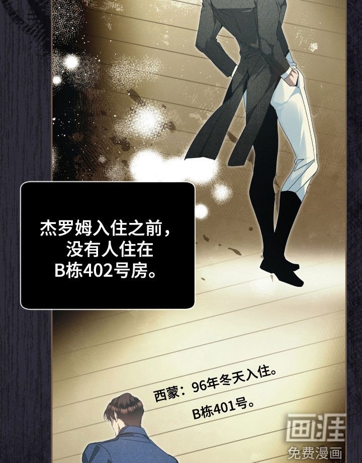 第29章：记录本