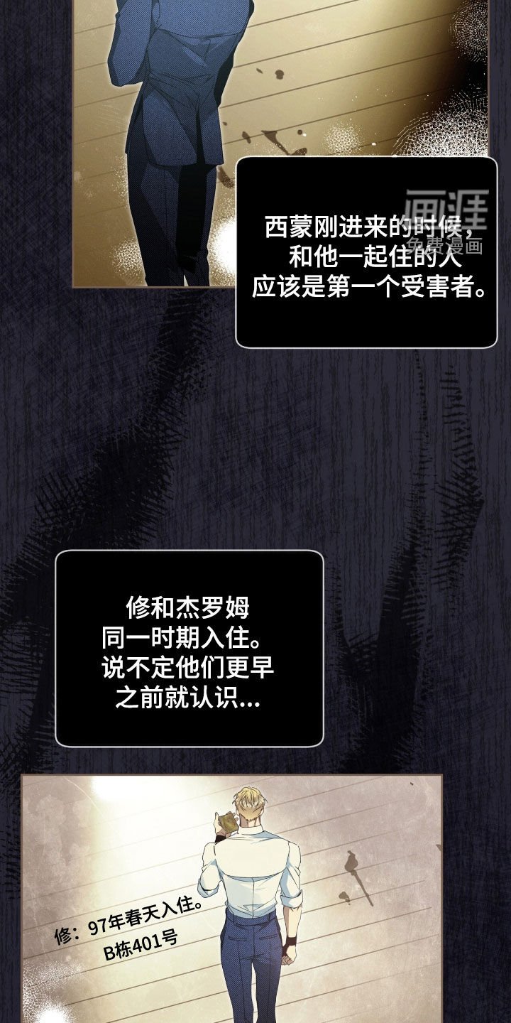 第29章：记录本