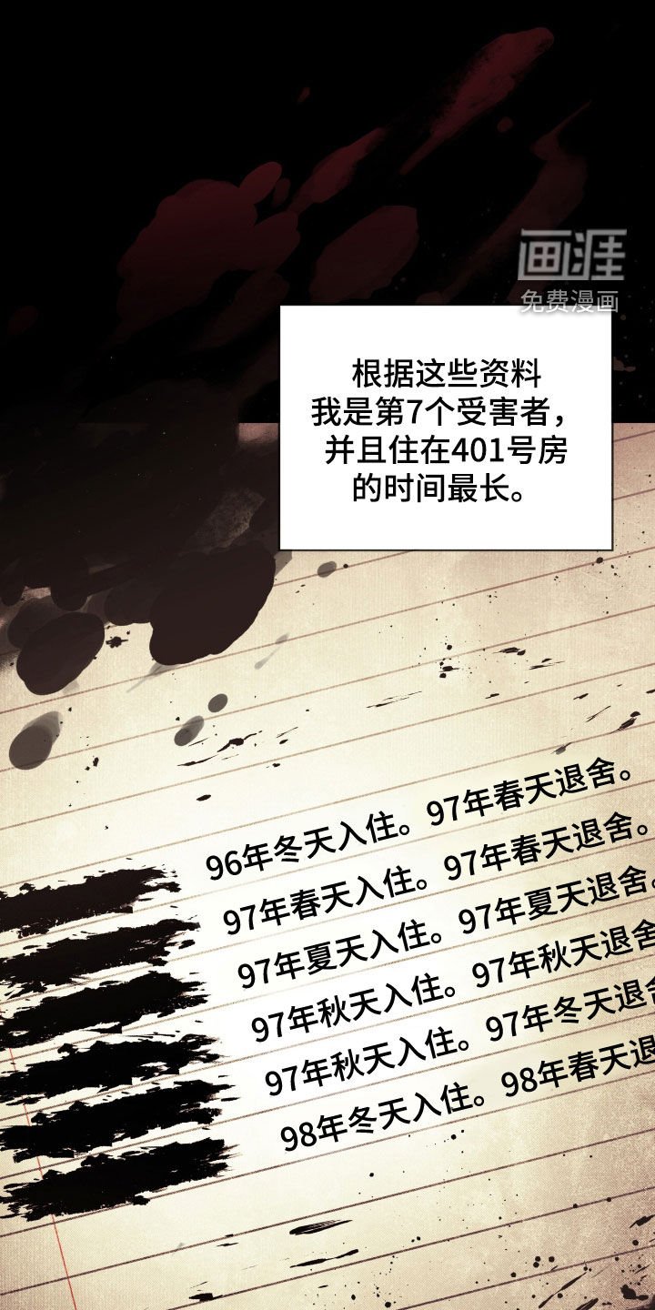 第29章：记录本