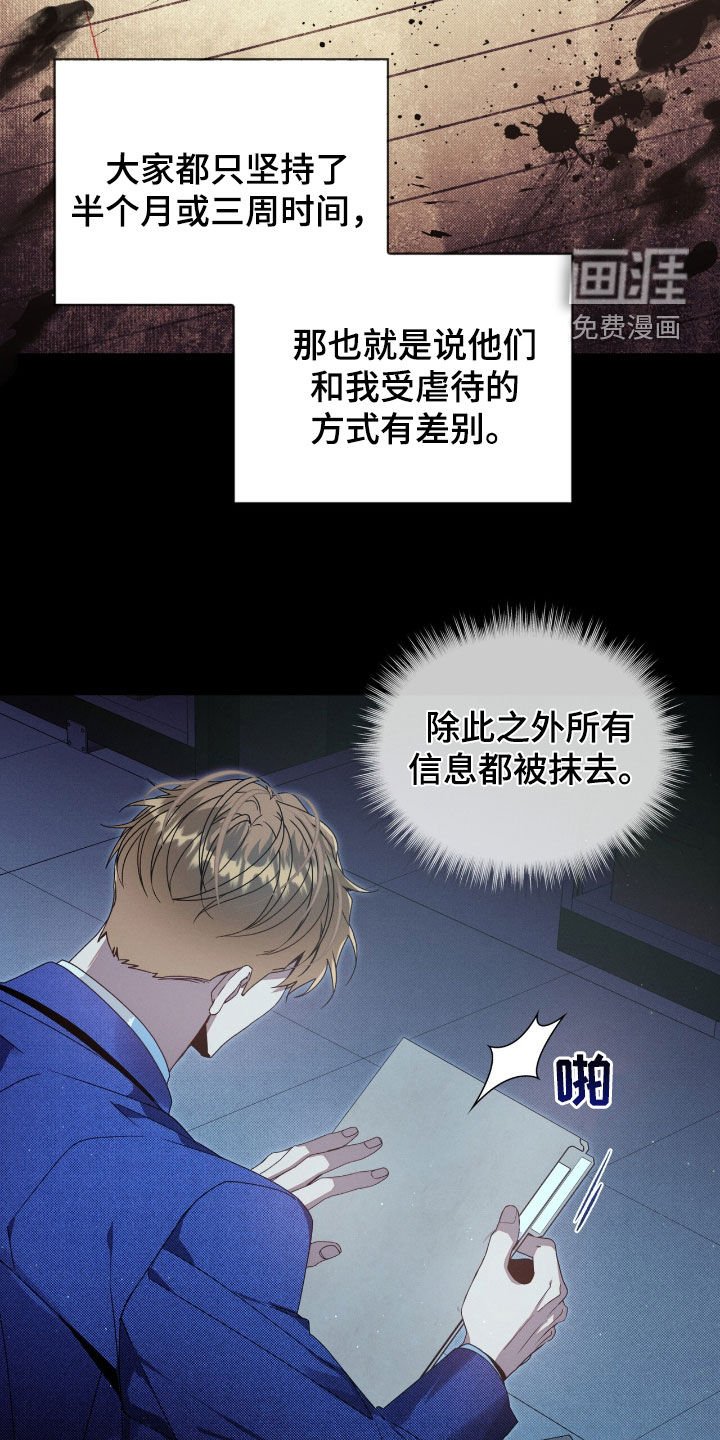 第29章：记录本