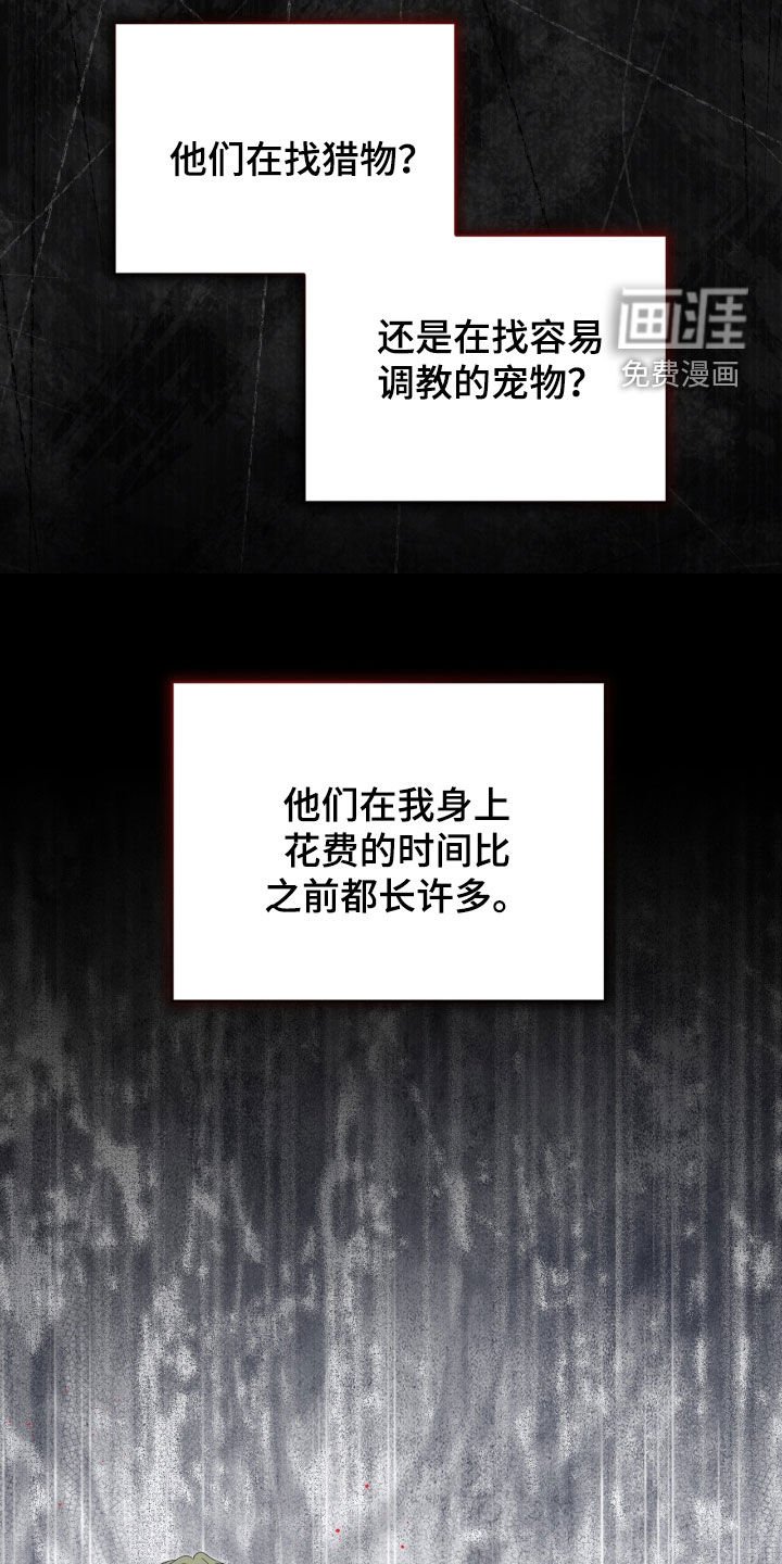 第29章：记录本