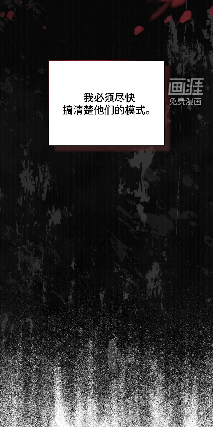 第29章：记录本