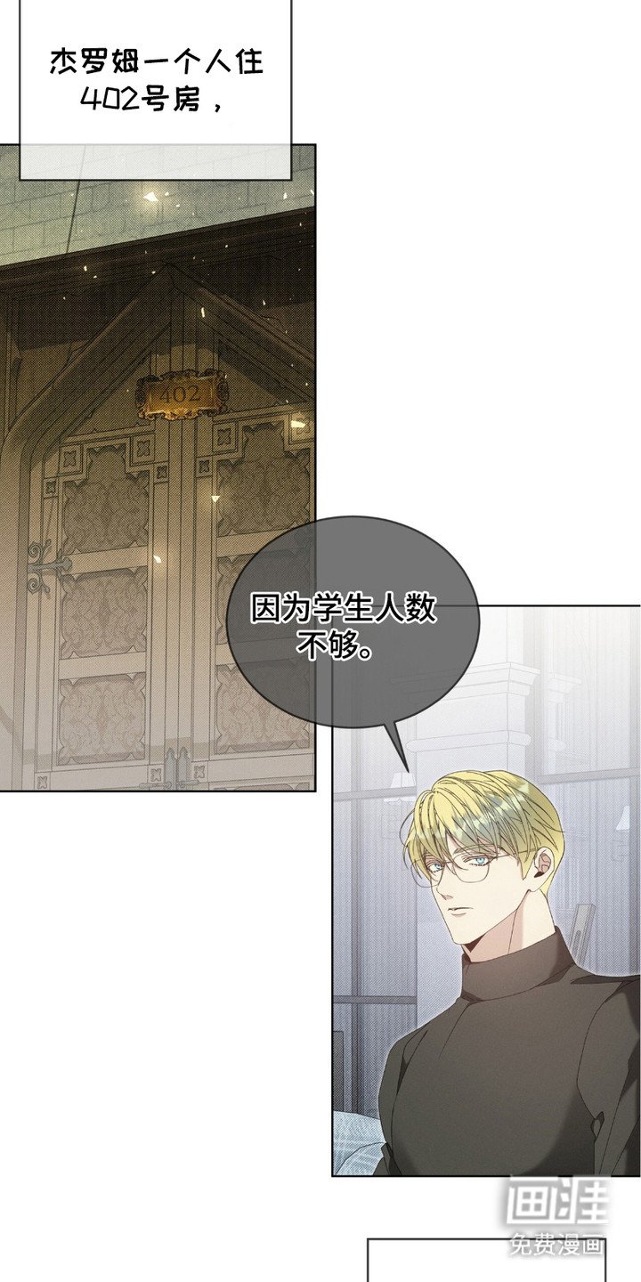 第3章：逐渐适应
