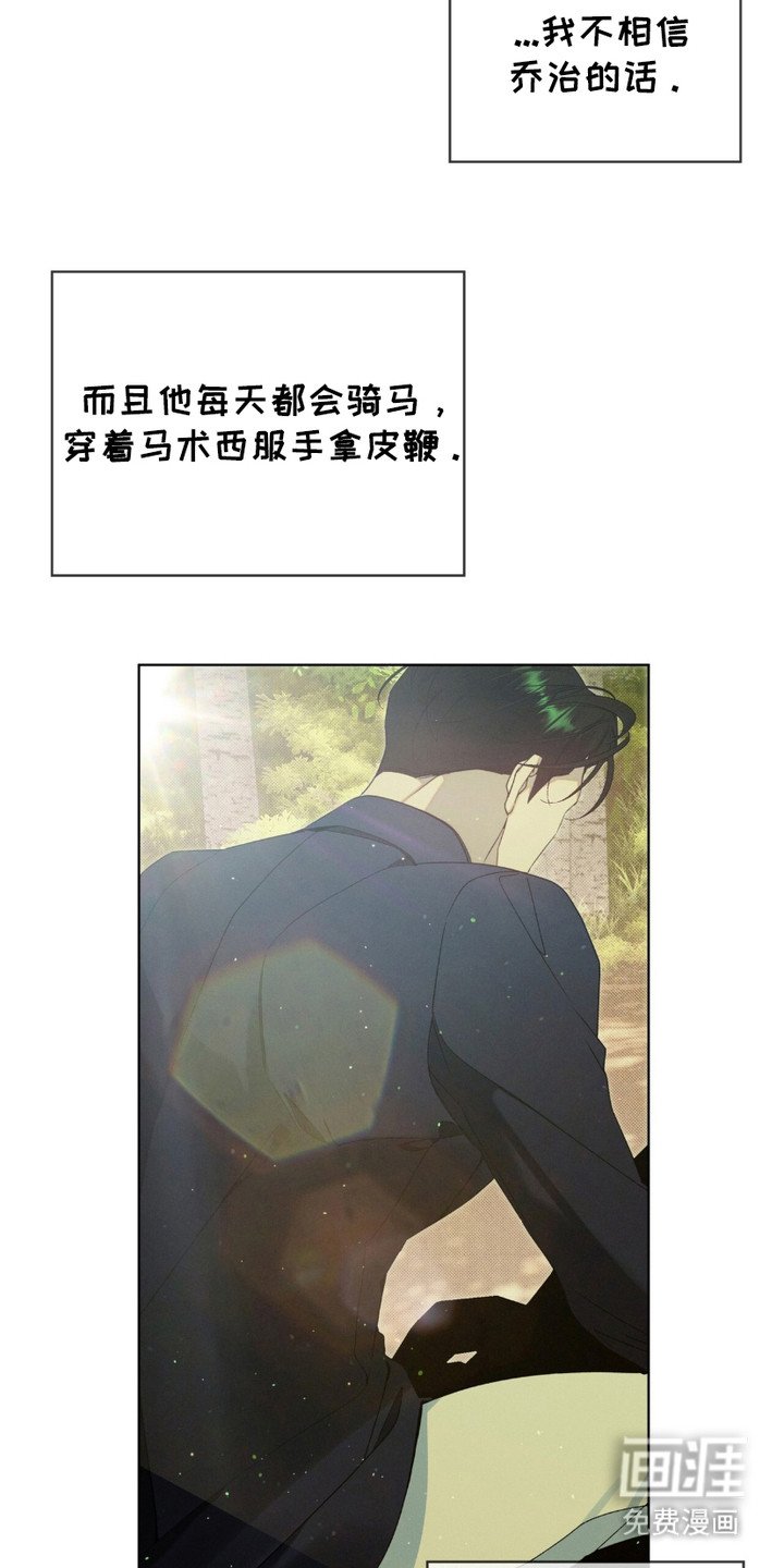 第3章：逐渐适应