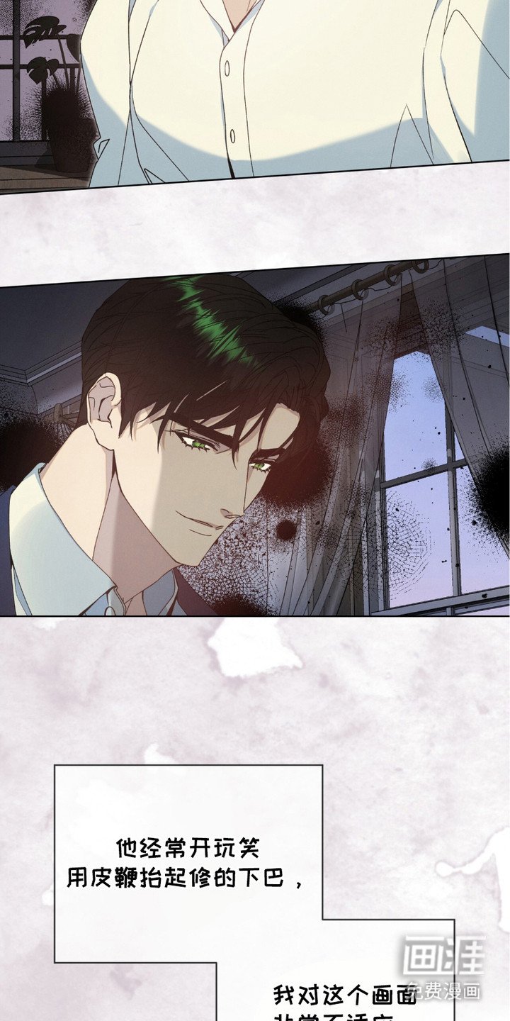第3章：逐渐适应