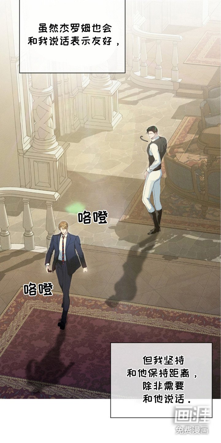 第3章：逐渐适应