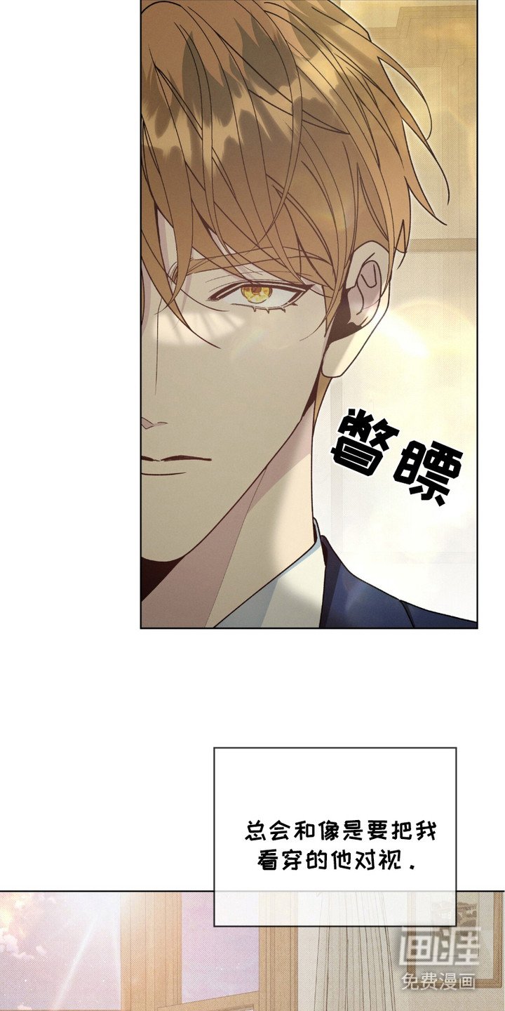 第3章：逐渐适应