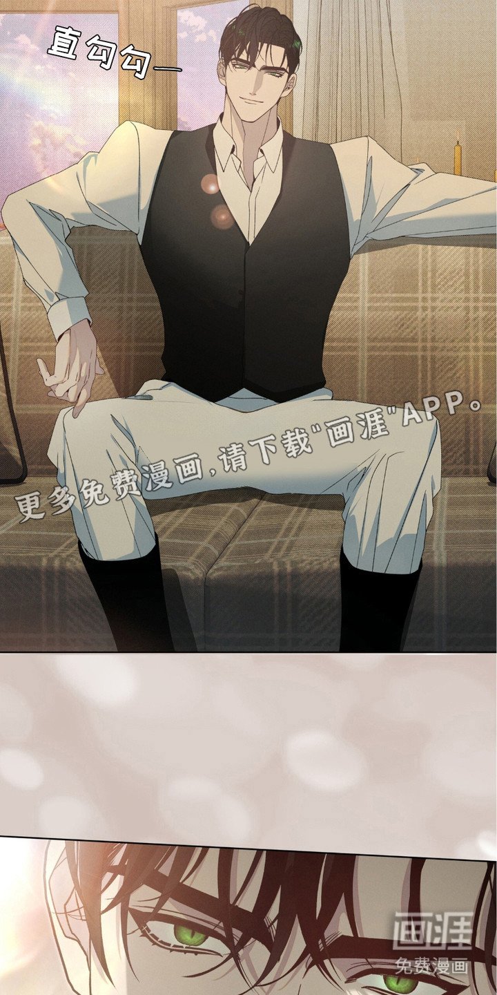 第3章：逐渐适应