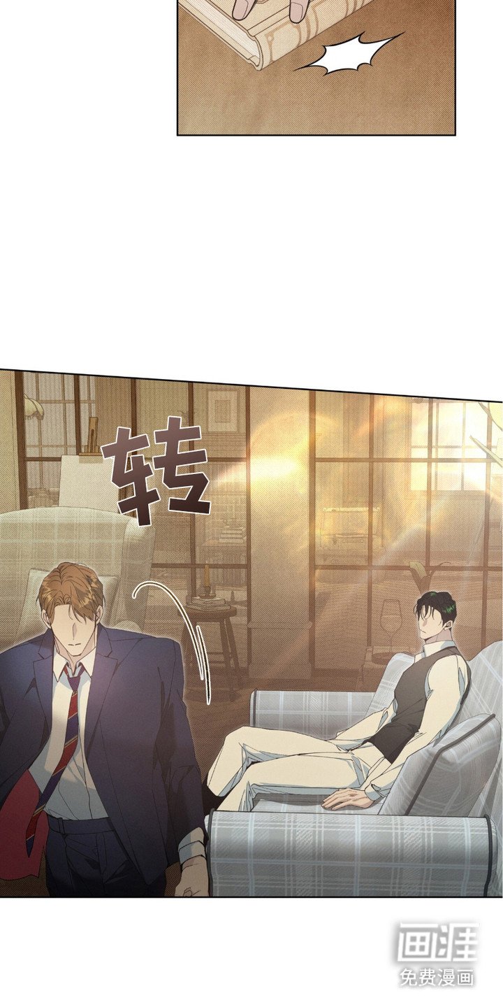 第3章：逐渐适应