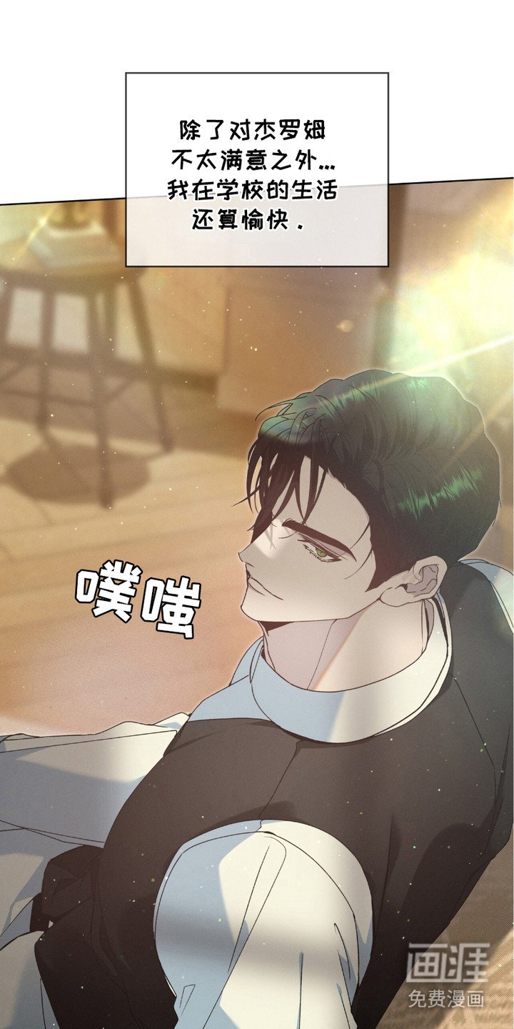 第3章：逐渐适应