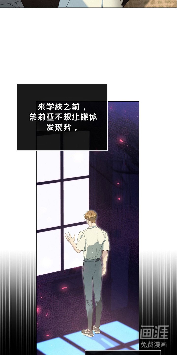 第3章：逐渐适应