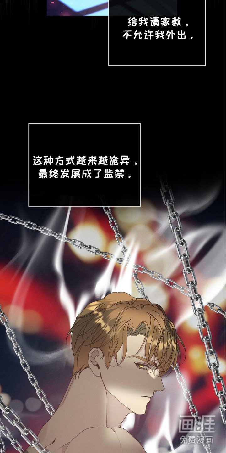 第3章：逐渐适应
