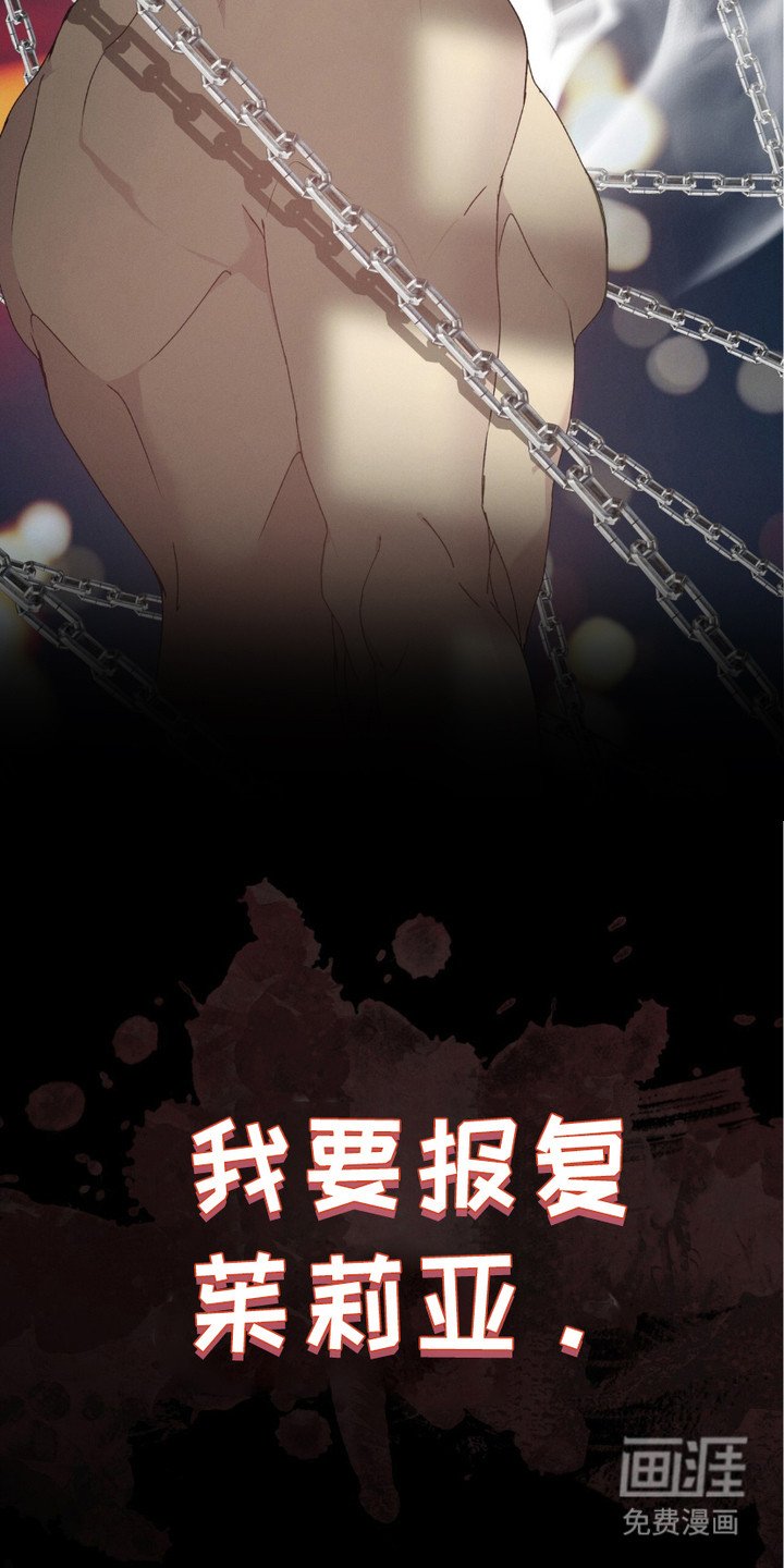 第3章：逐渐适应
