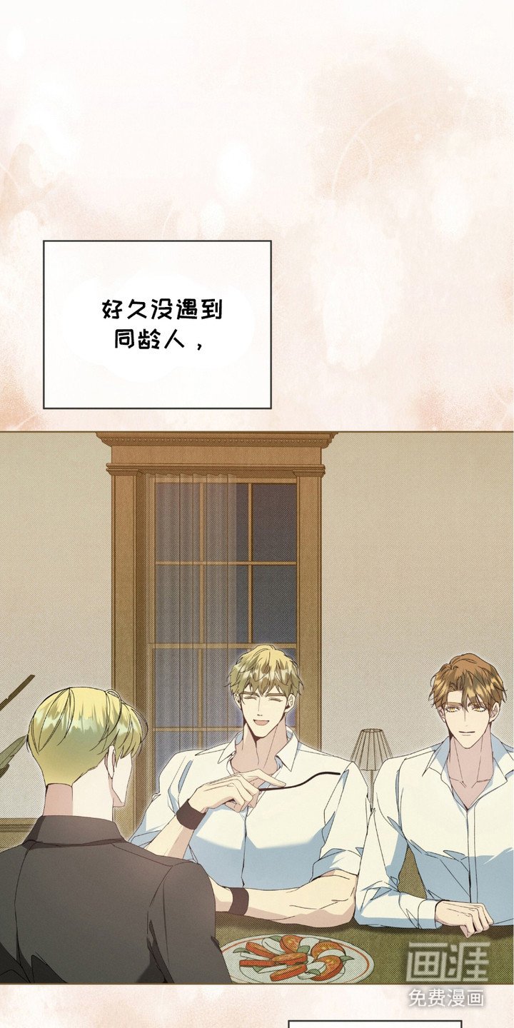 第3章：逐渐适应