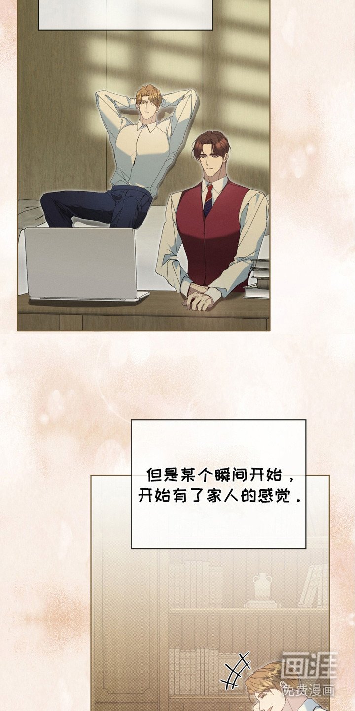 第3章：逐渐适应