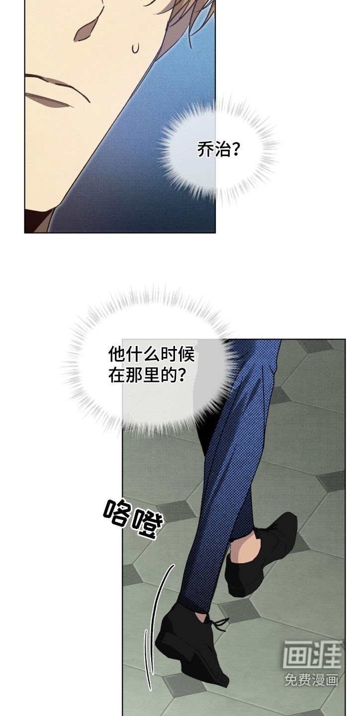 第30章：我帮你离开
