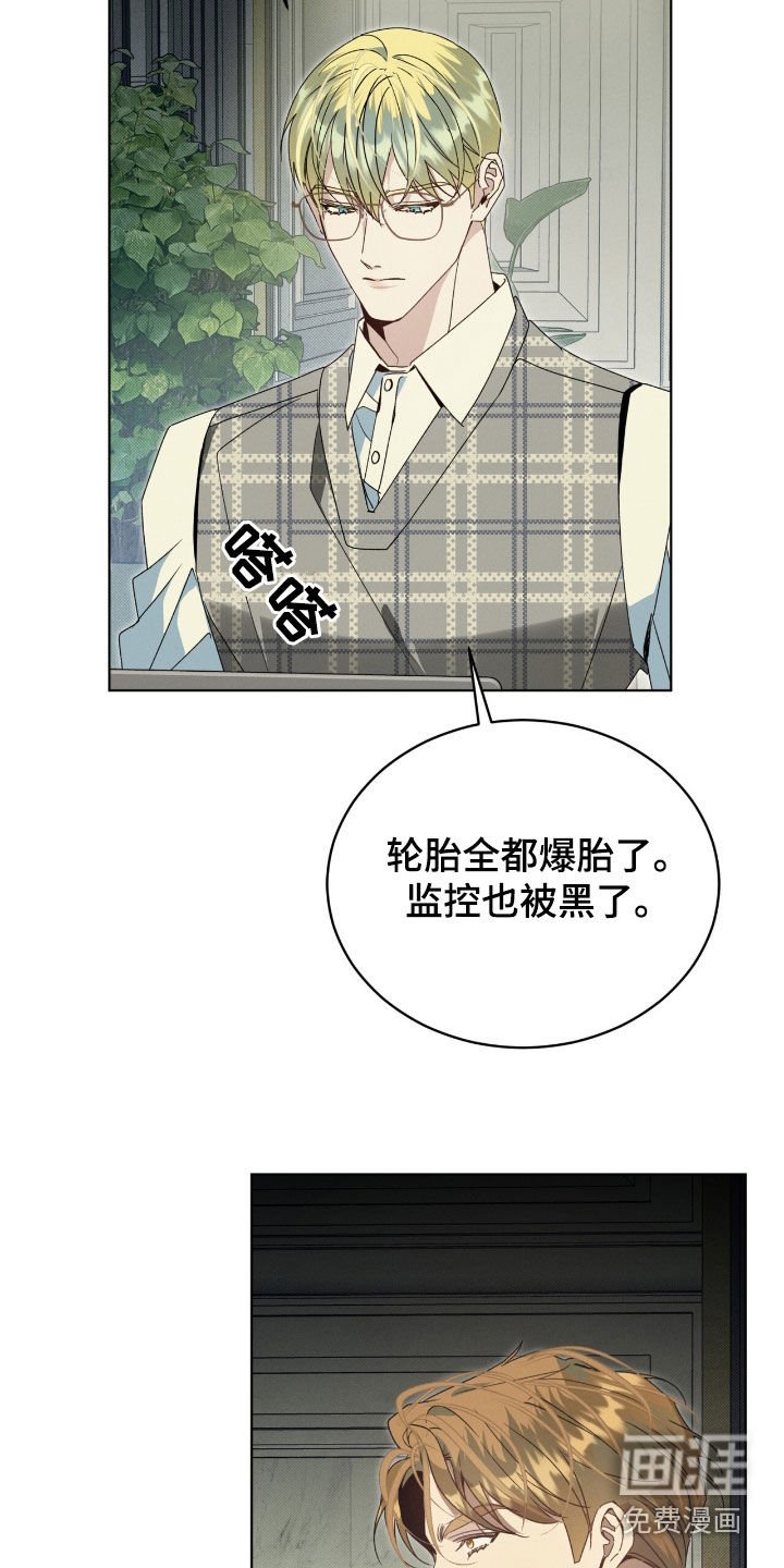 第30章：我帮你离开