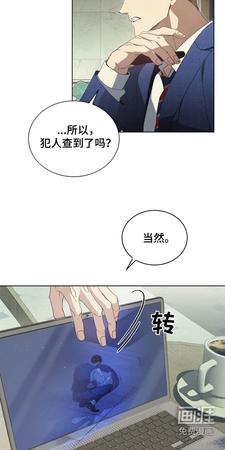 第30章：我帮你离开