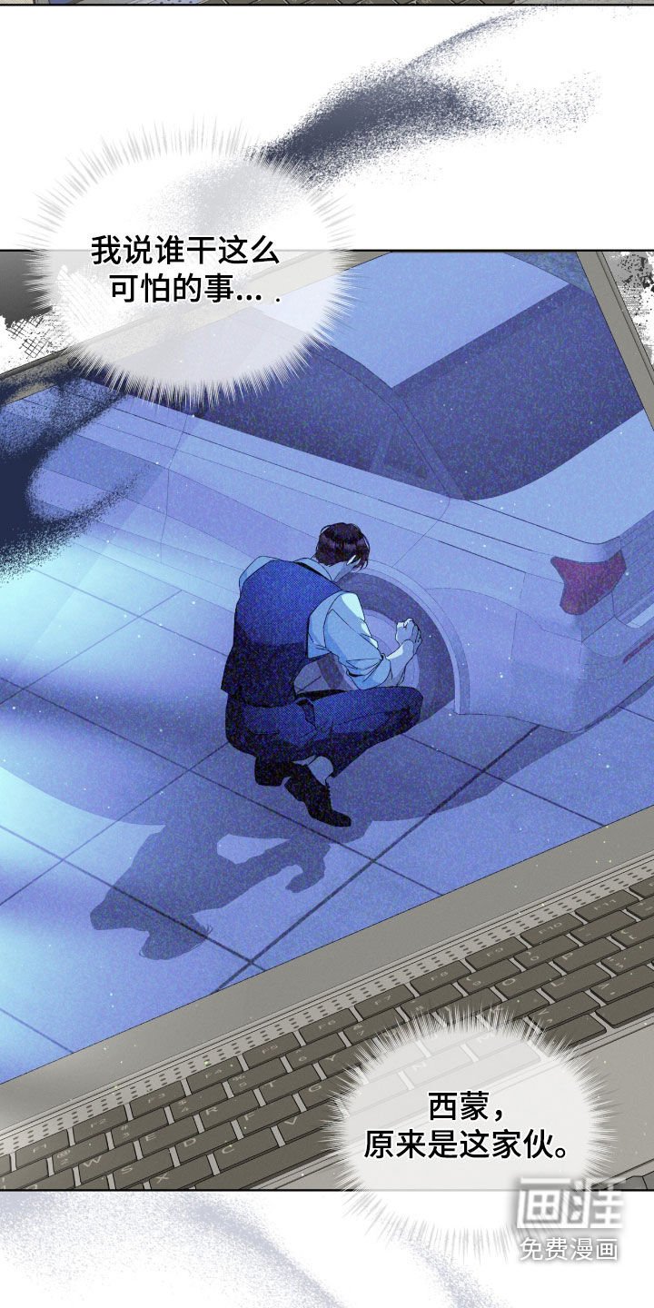 第30章：我帮你离开