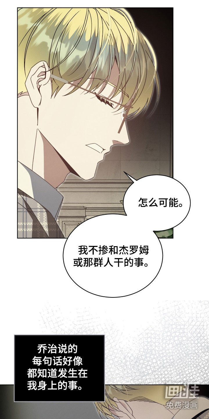 第30章：我帮你离开